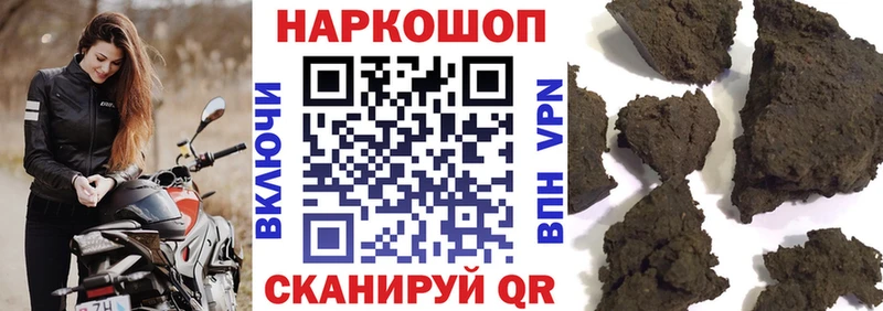 Какие есть наркотики Павловск АМФЕТАМИН  COCAIN  APVP  Канабис  МЕФ  ГАШ 