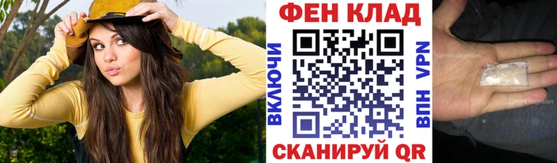 АМФ Premium  магазин продажи   Павловск 