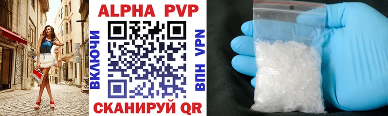 магазин продажи   kraken как войти  APVP СК КРИС  Павловск 