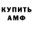 БУТИРАТ GHB AK47 Driller