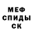Кетамин VHQ Svyatoslove Harkonnen