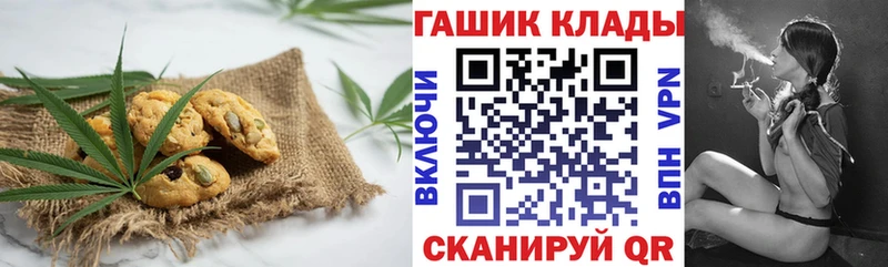 купить   Павловск  Canna-Cookies марихуана 
