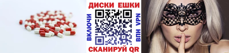 Ecstasy TESLA  omg онион  Павловск  где продают  