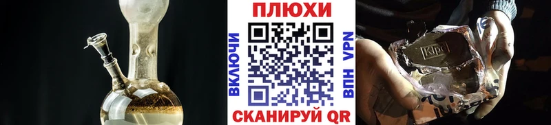 Гашиш индика сатива  Павловск 