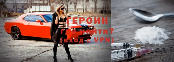 ALPHA-PVP Зеленокумск