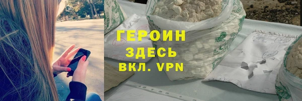 ALPHA-PVP Зеленокумск