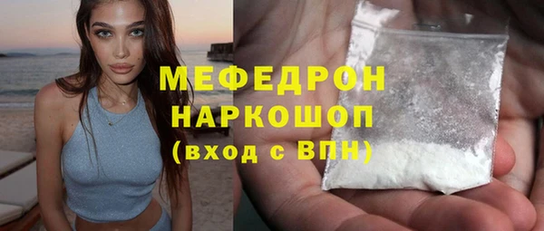 скорость mdpv Зерноград