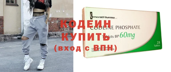 ALPHA-PVP Зеленокумск