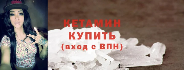 ALPHA-PVP Зеленокумск