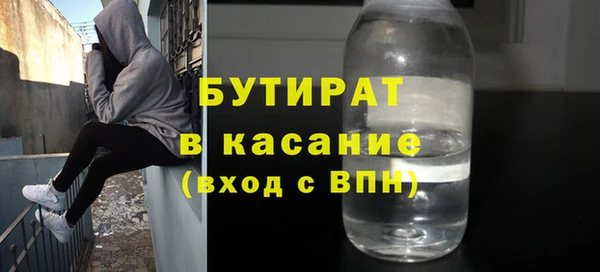 ALPHA-PVP Зеленокумск