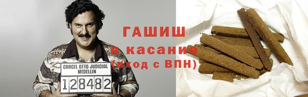 ПСИЛОЦИБИНОВЫЕ ГРИБЫ Покровск
