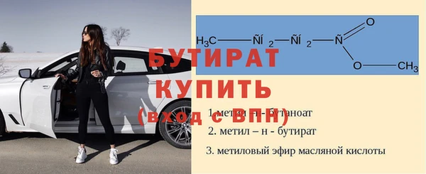 ALPHA-PVP Зеленокумск