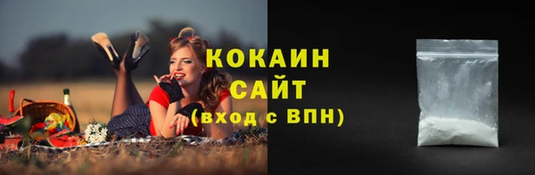 ALPHA-PVP Зеленокумск