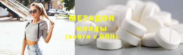 ALPHA-PVP Зеленокумск