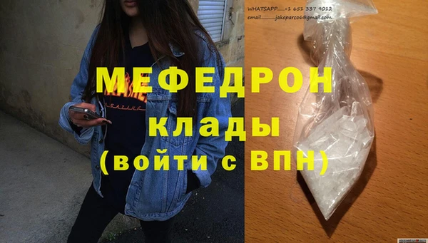 скорость mdpv Зерноград