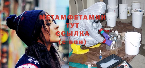 ALPHA-PVP Зеленокумск