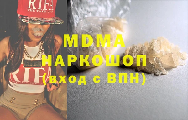 ALPHA-PVP Зеленокумск