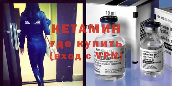 ALPHA-PVP Зеленокумск