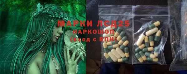 ALPHA-PVP Зеленокумск