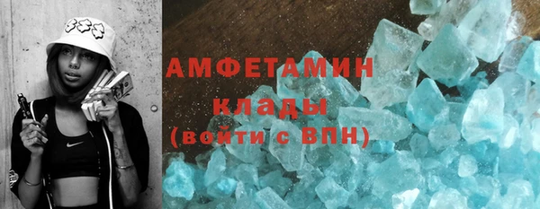 скорость mdpv Зерноград