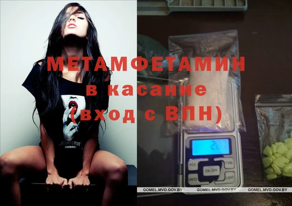 ALPHA-PVP Зеленокумск