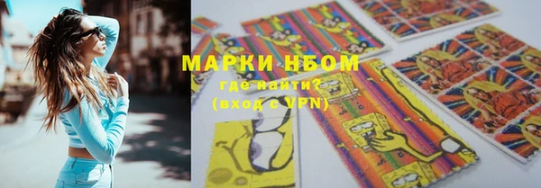 ALPHA-PVP Зеленокумск