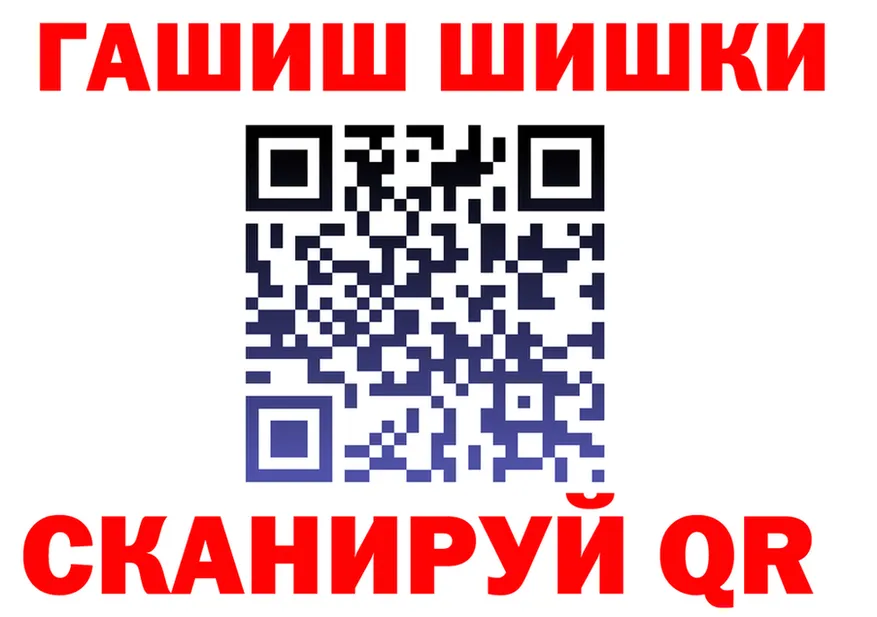 ГАШ Premium зеркало мориарти ОМГ ОМГ Павловск