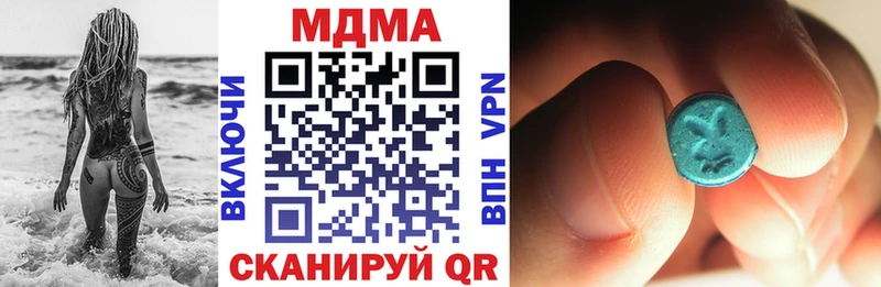 MDMA VHQ Павловск