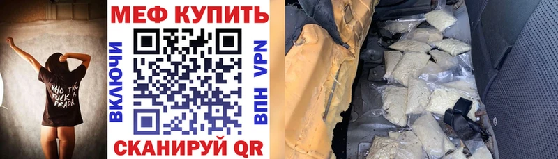 закладка  Павловск  Меф кристаллы 