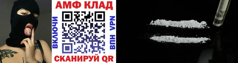 Метамфетамин мет  МЕГА ONION  Павловск  наркотики 