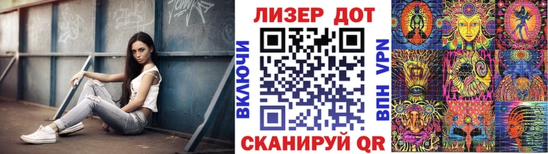 как найти наркотики  Павловск  Марки 25I-NBOMe 1500мкг 