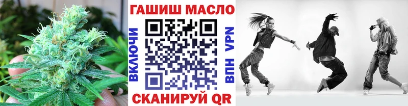 ТГК жижа  закладка  Павловск 