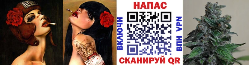 Марихуана планчик Павловск